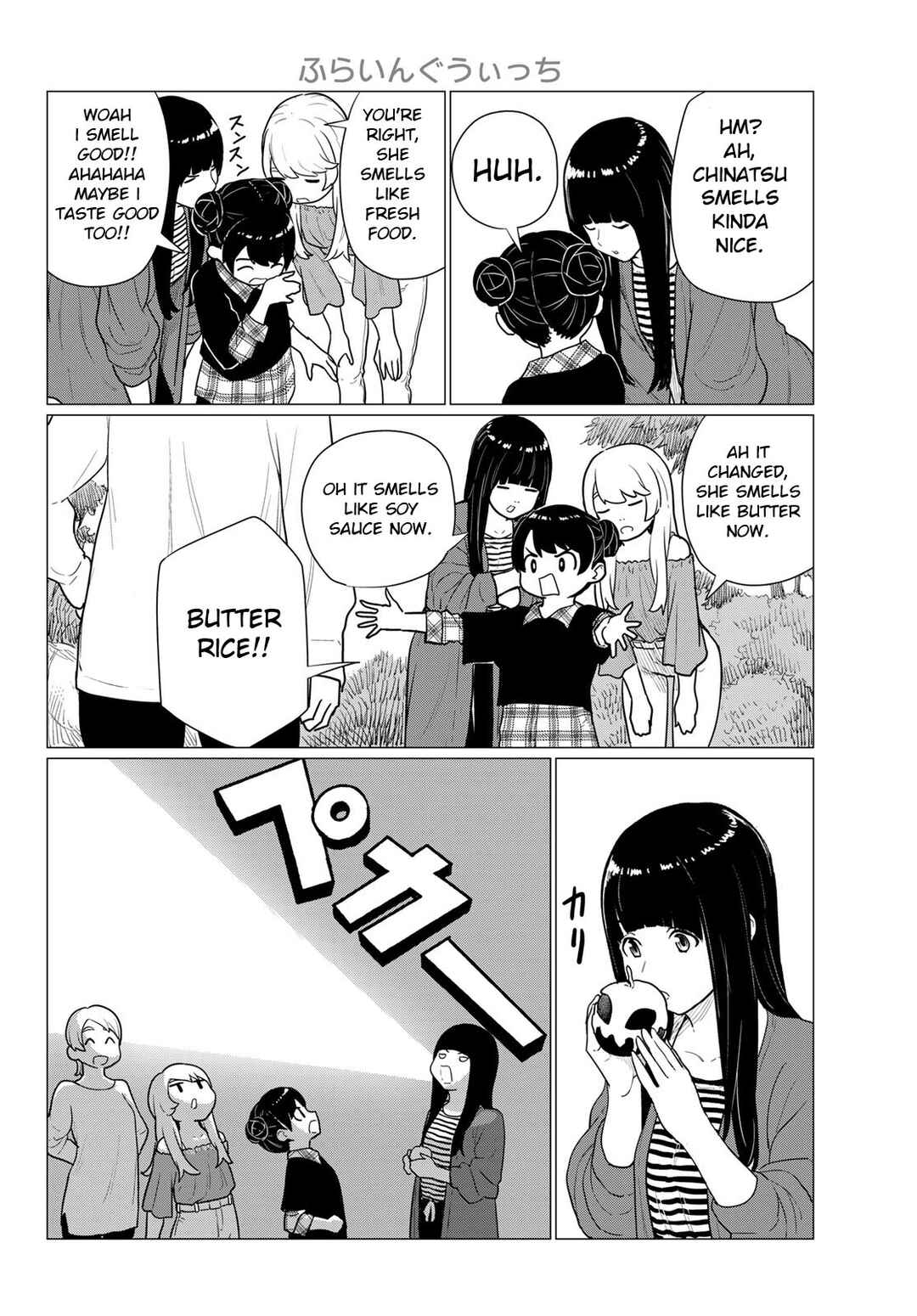 Flying Witch Chapter 79 page 19