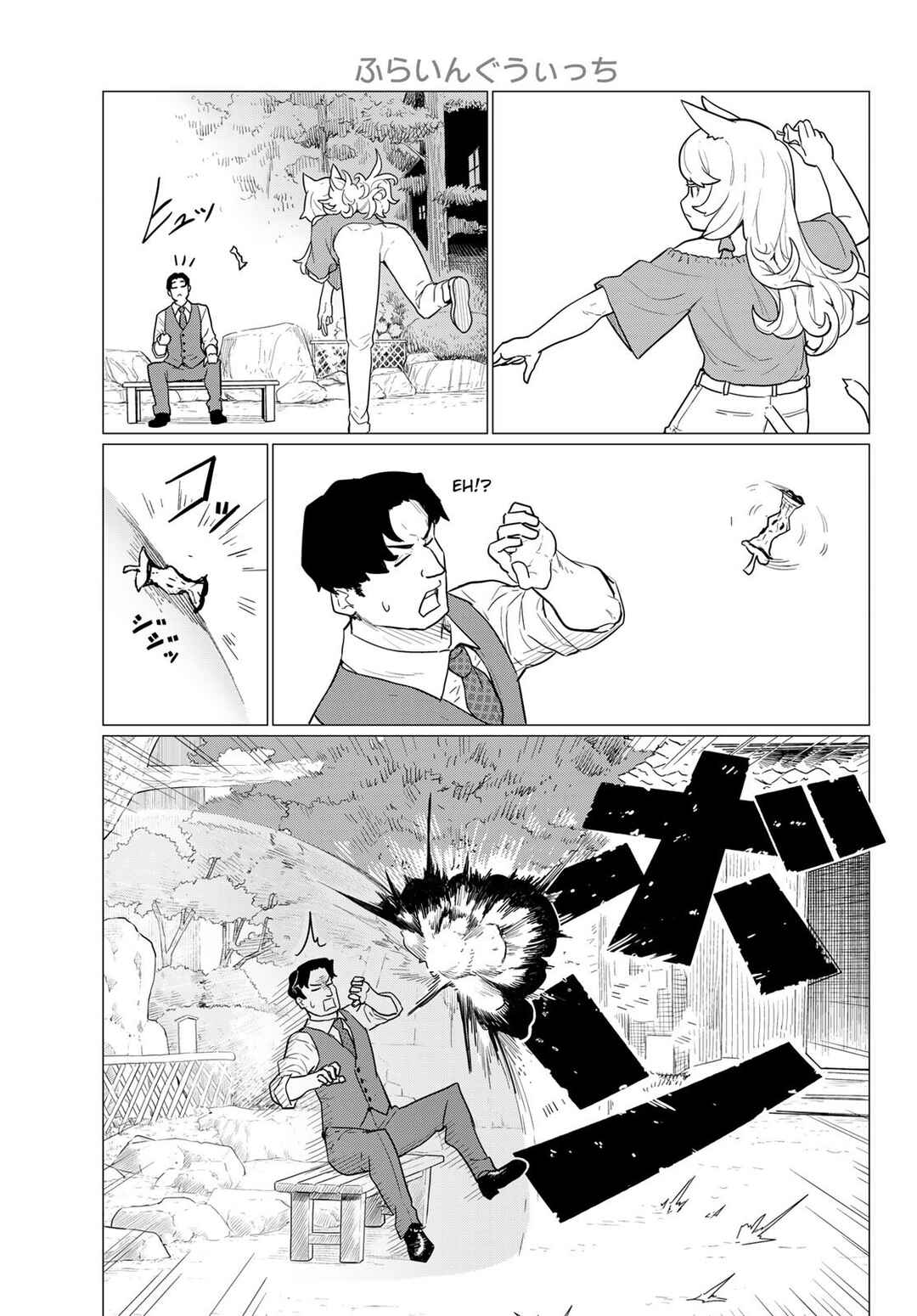 Flying Witch Chapter 79 page 24