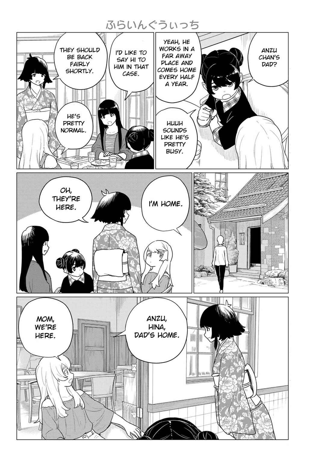 Flying Witch Chapter 79 page 3