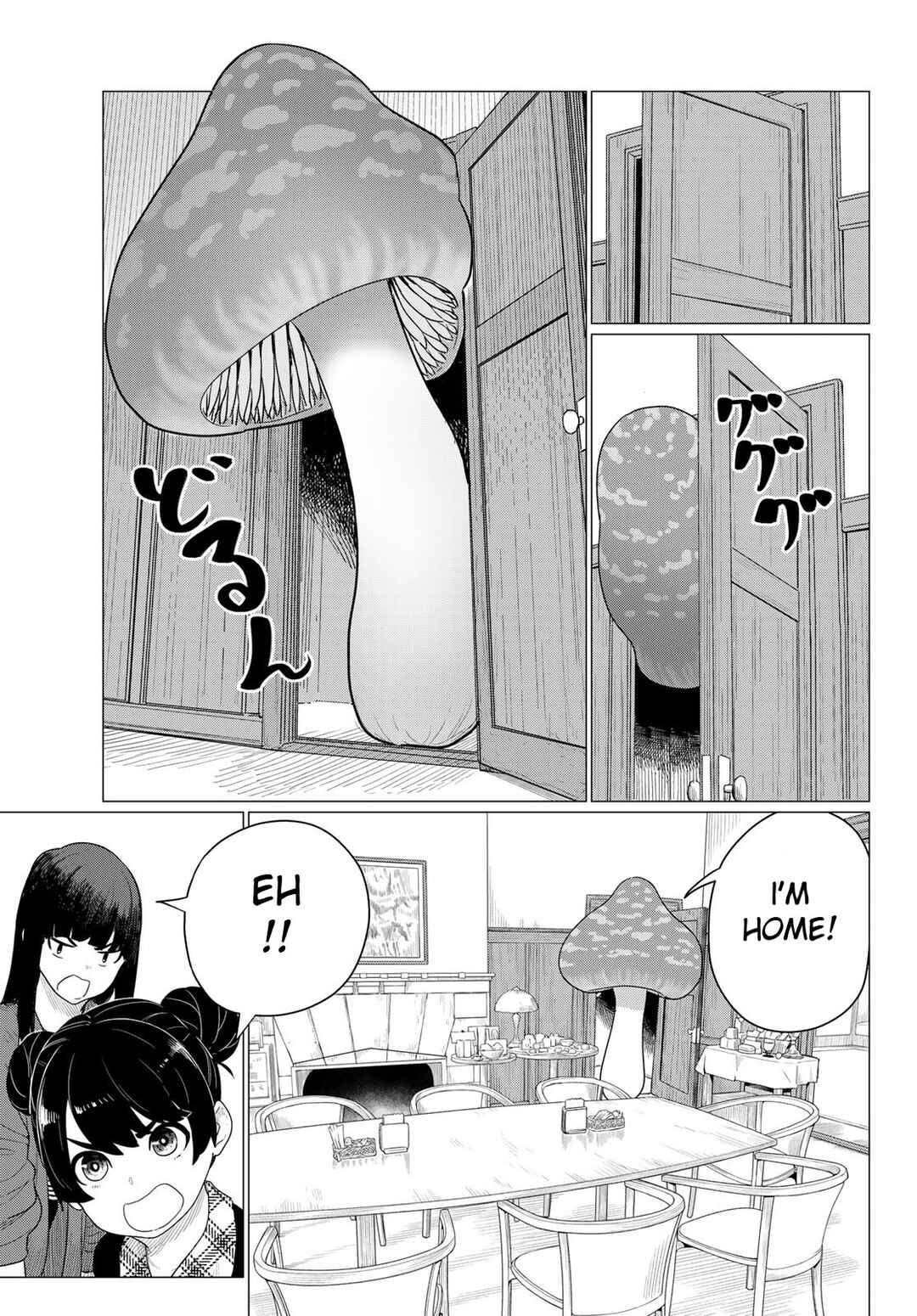 Flying Witch Chapter 79 page 4