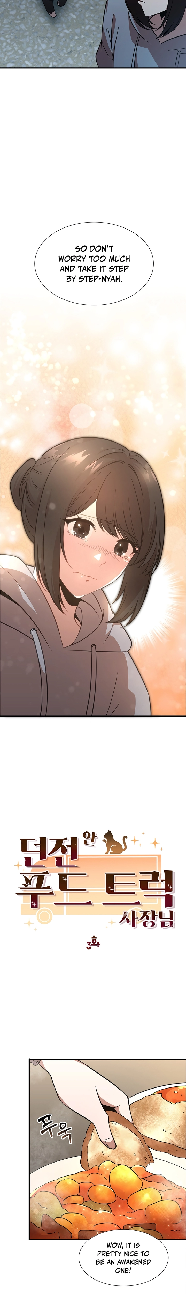Food Truck Owner Inside the Dungeon Chapter 3 page 3