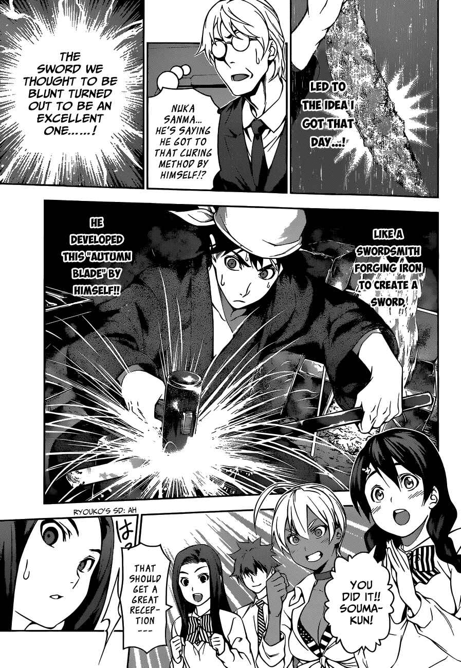 Food Wars!: Shokugeki no Soma Chapter 101 page 12