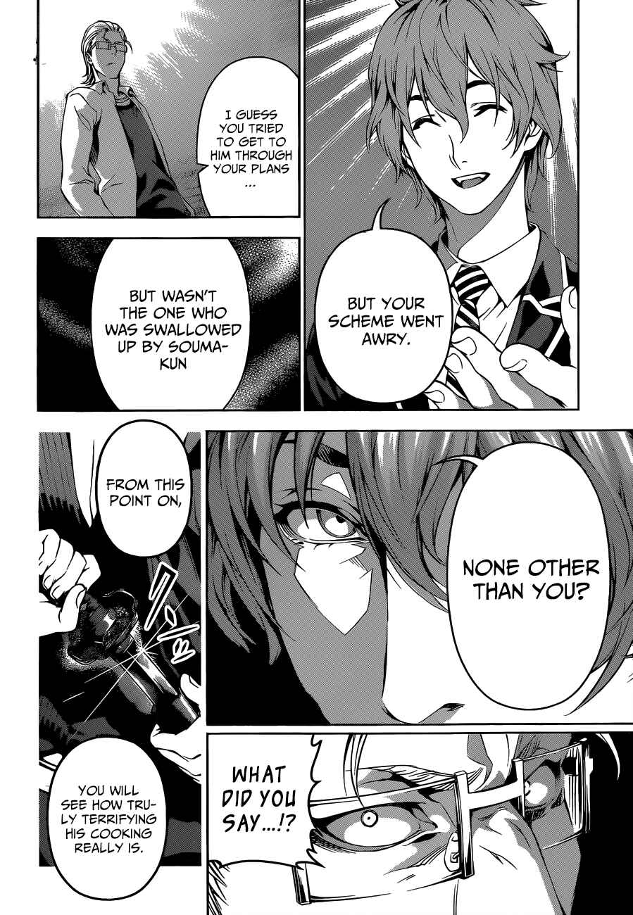 Food Wars!: Shokugeki no Soma Chapter 101 page 17