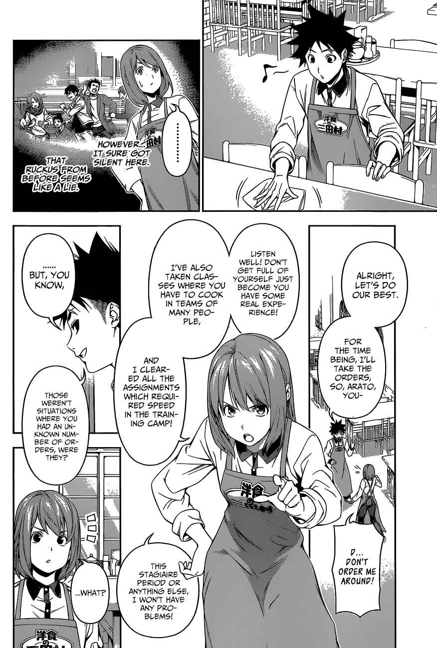 Food Wars!: Shokugeki no Soma Chapter 106 page 9