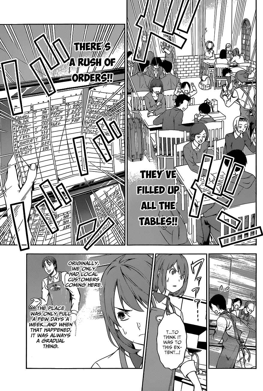 Food Wars!: Shokugeki no Soma Chapter 106 page 12