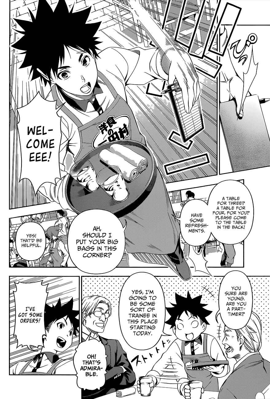Food Wars!: Shokugeki no Soma Chapter 106 page 15