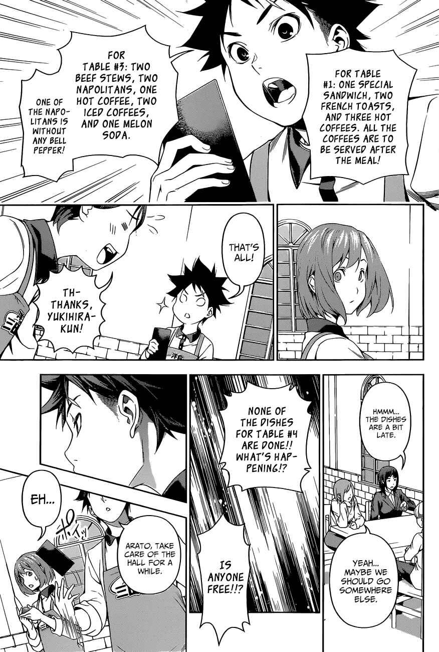 Food Wars!: Shokugeki no Soma Chapter 106 page 16