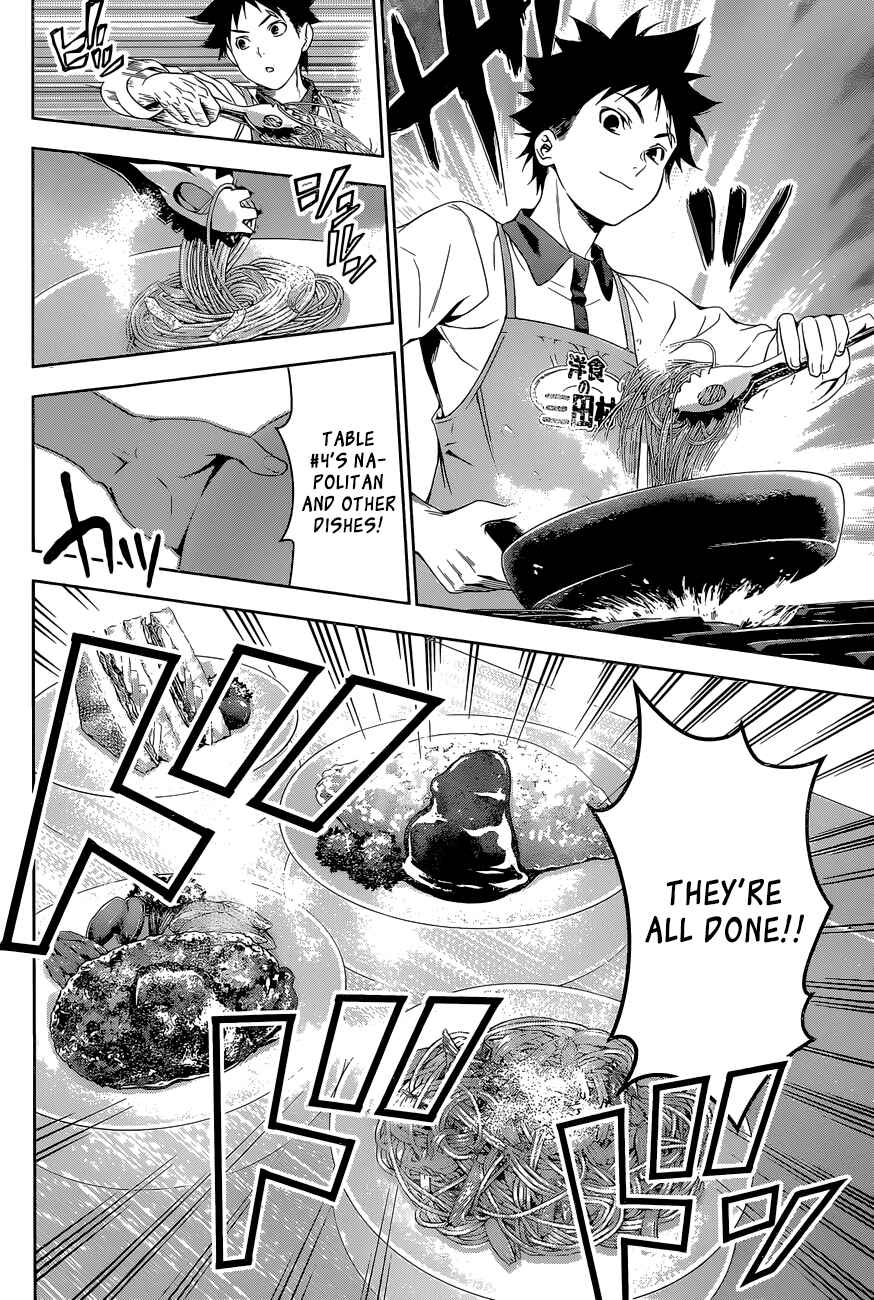Food Wars!: Shokugeki no Soma Chapter 106 page 17