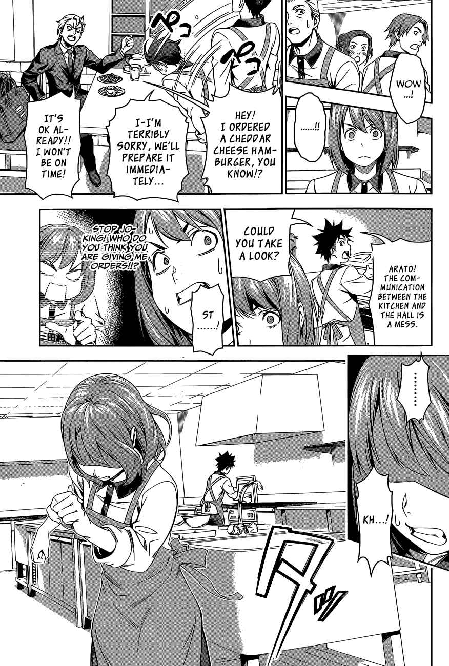 Food Wars!: Shokugeki no Soma Chapter 106 page 18