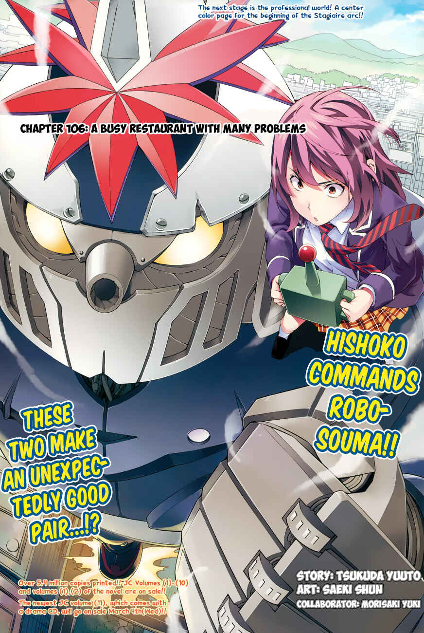 Food Wars!: Shokugeki no Soma Chapter 106 page 1