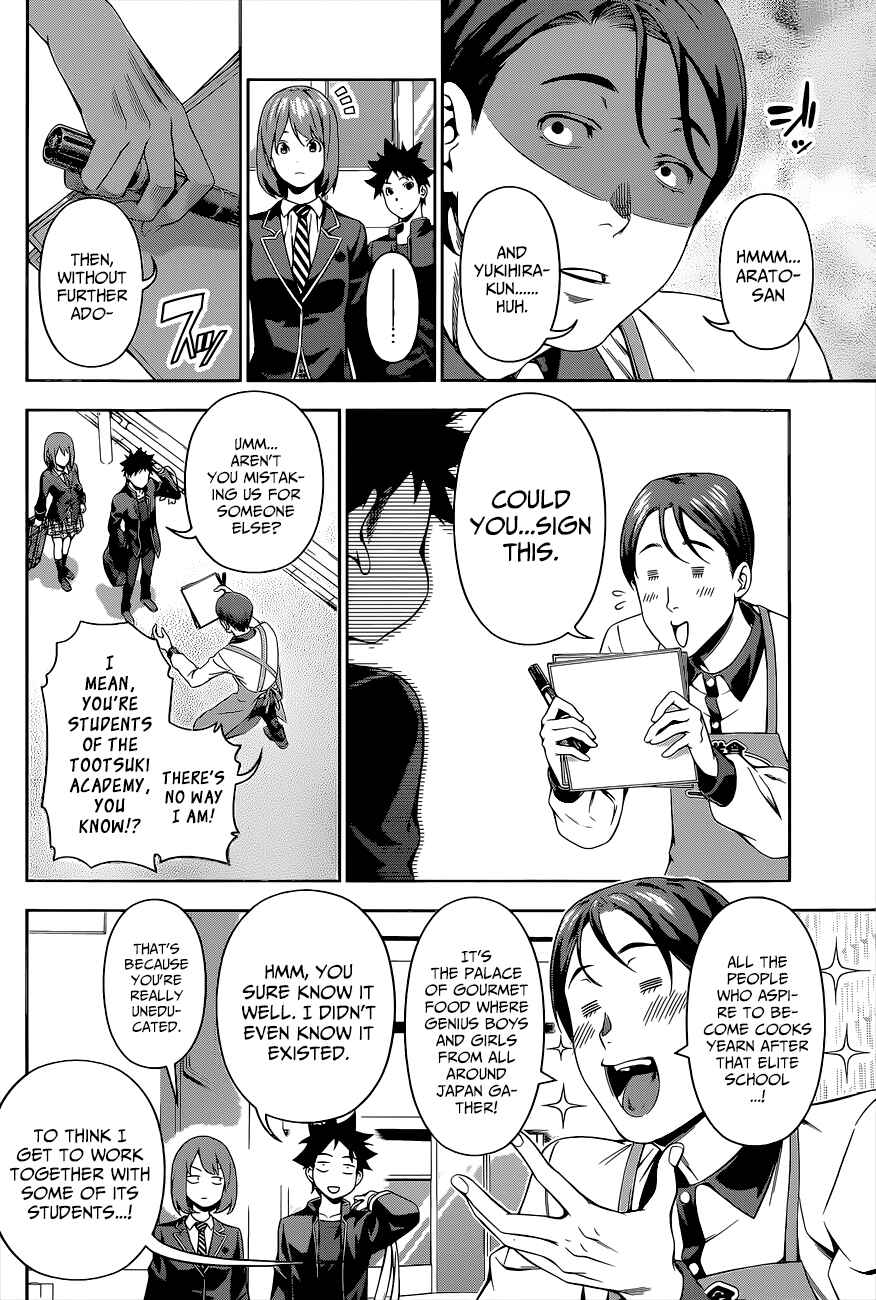 Food Wars!: Shokugeki no Soma Chapter 106 page 5