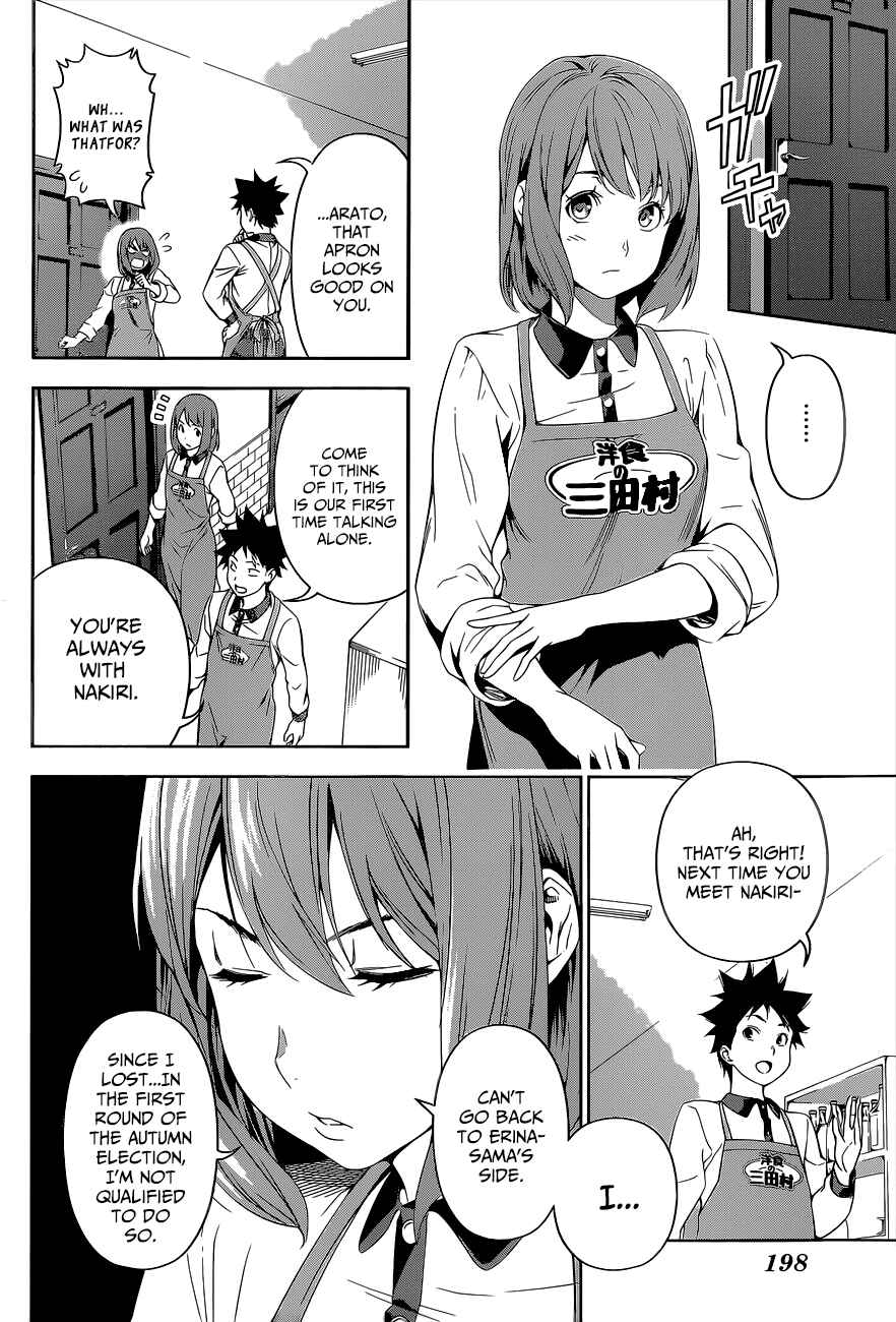 Food Wars!: Shokugeki no Soma Chapter 106 page 7