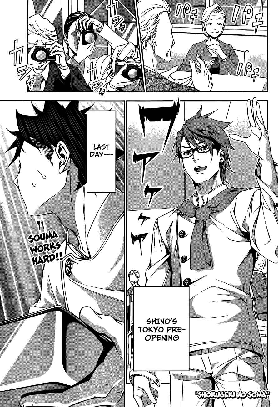 Food Wars!: Shokugeki no Soma Chapter 113 page 3