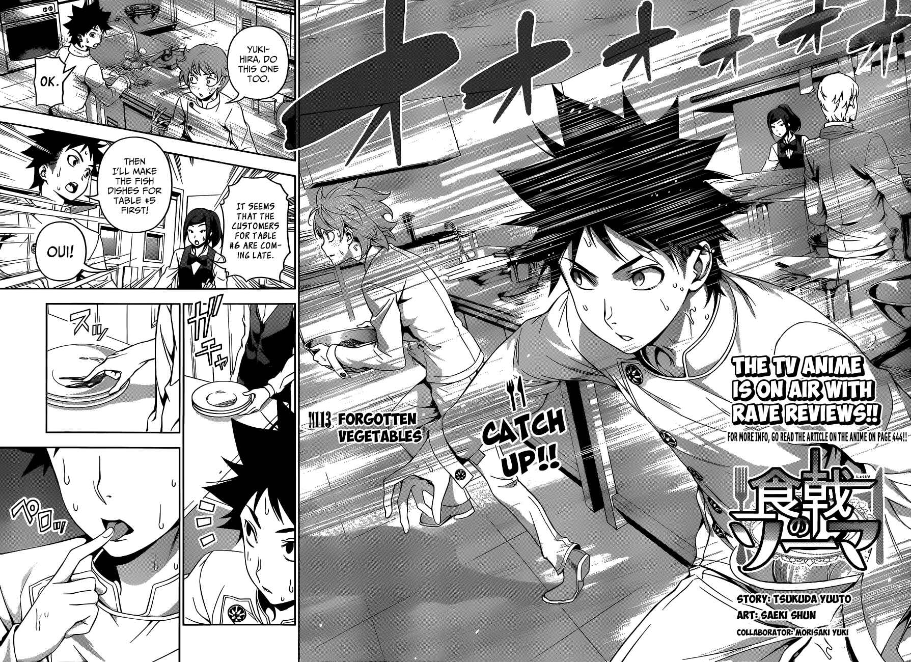 Food Wars!: Shokugeki no Soma Chapter 113 page 4