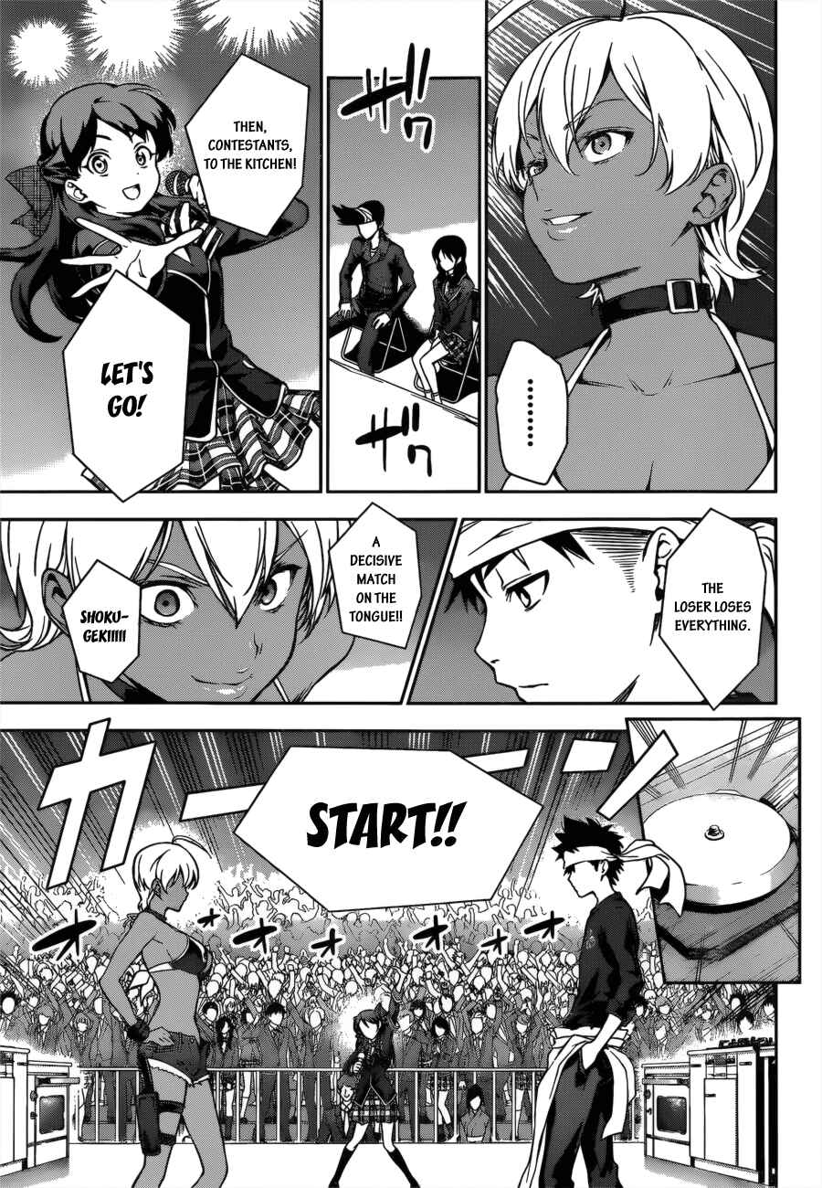 Food Wars!: Shokugeki no Soma Chapter 12 page 9
