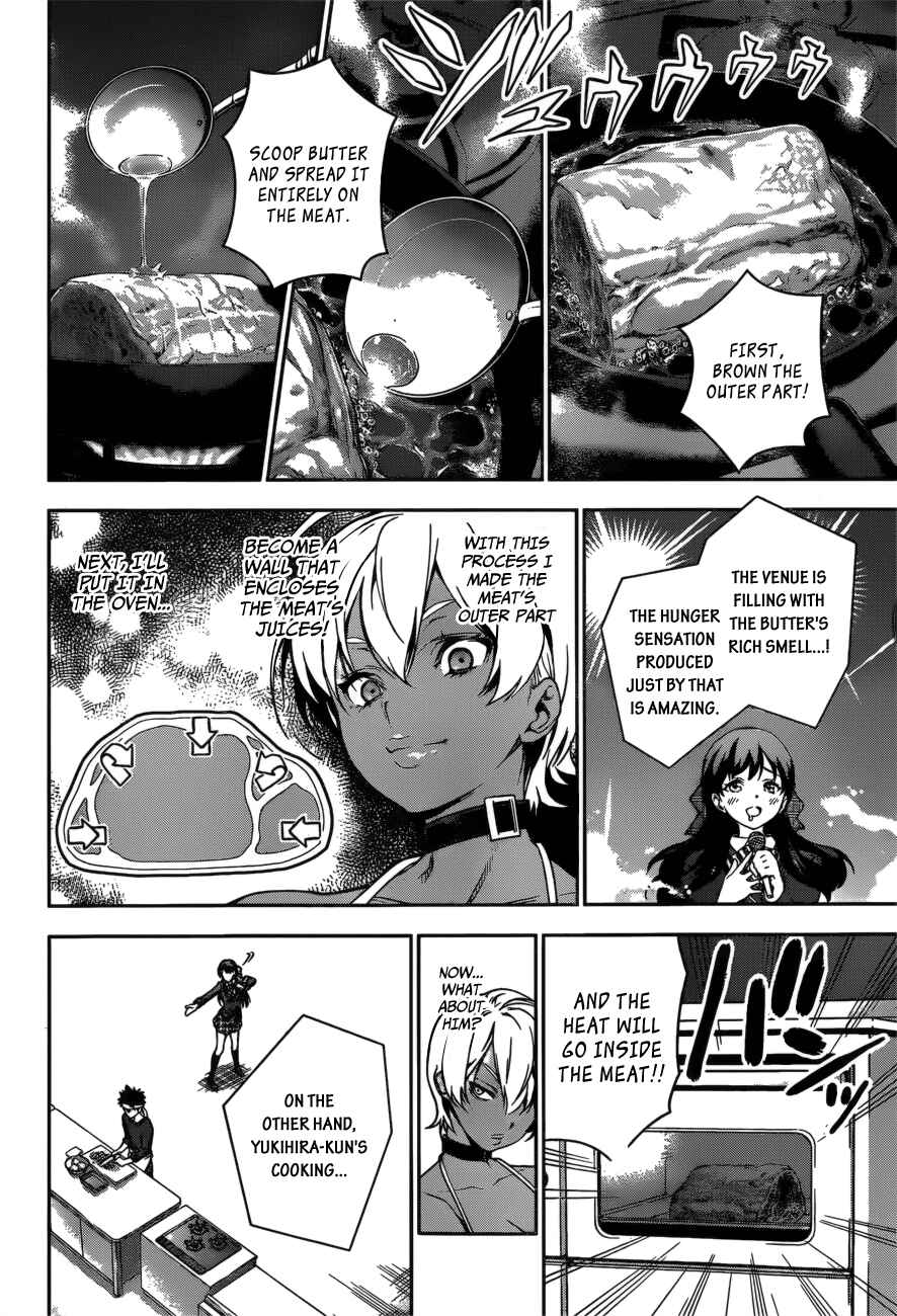 Food Wars!: Shokugeki no Soma Chapter 12 page 12