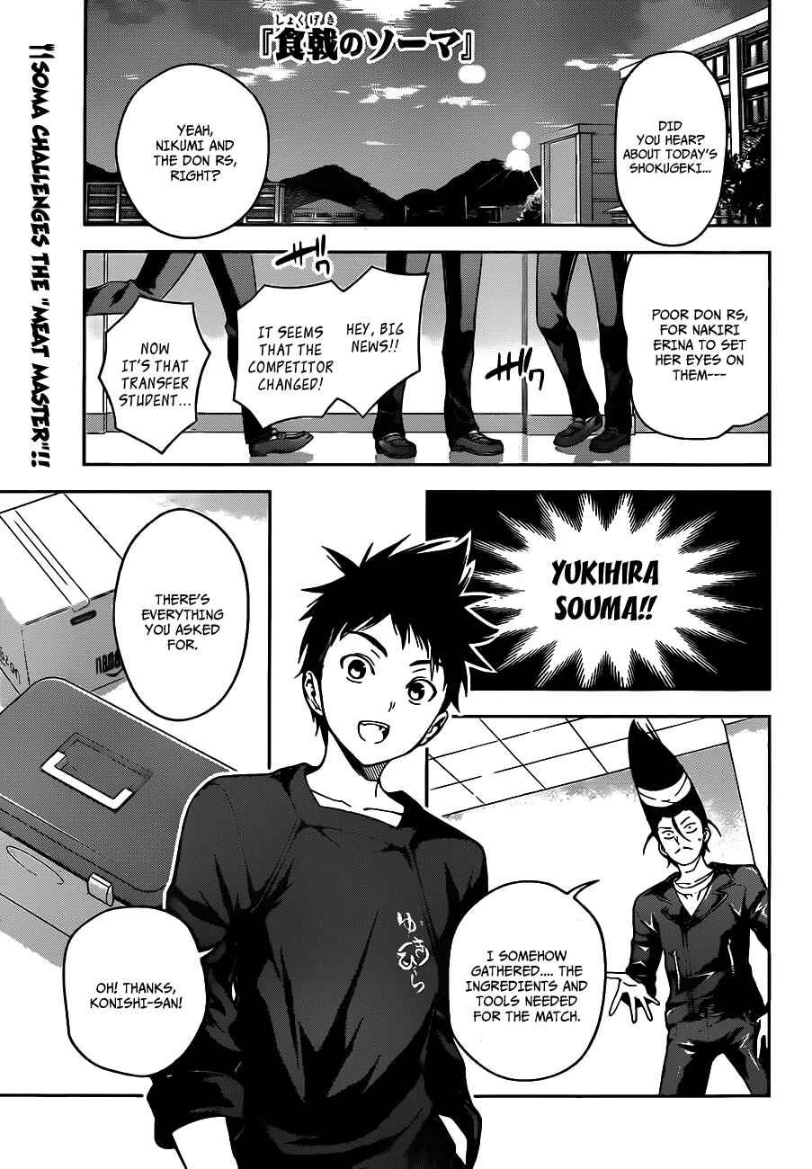 Food Wars!: Shokugeki no Soma Chapter 12 page 1