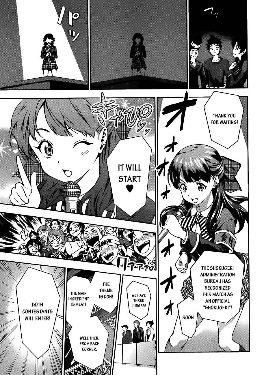 Food Wars!: Shokugeki no Soma Chapter 12 page 3