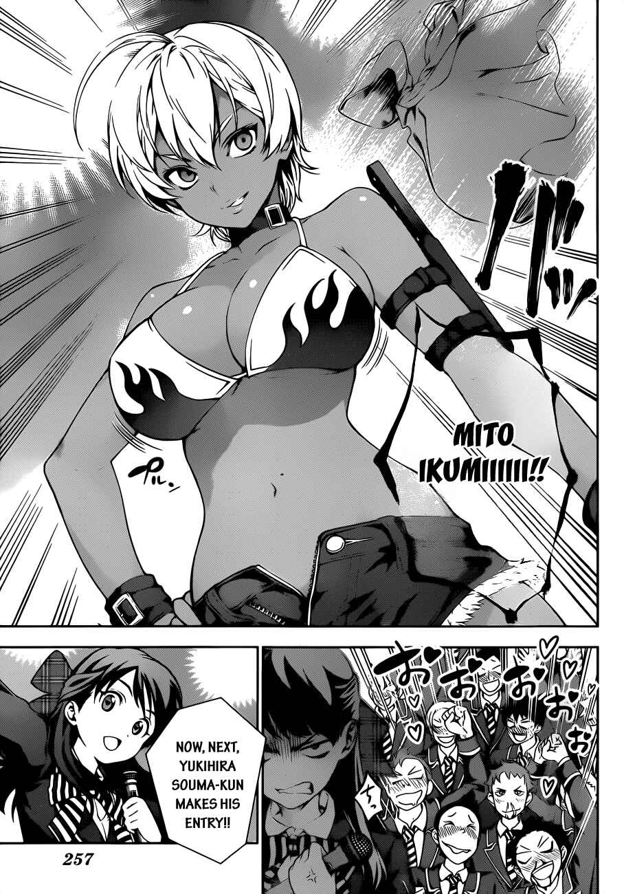 Food Wars!: Shokugeki no Soma Chapter 12 page 5