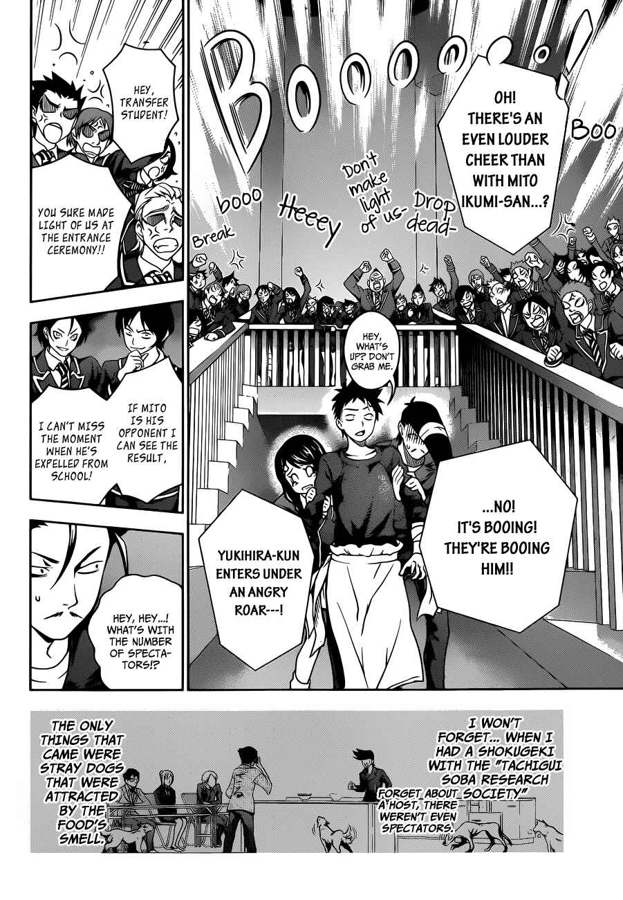 Food Wars!: Shokugeki no Soma Chapter 12 page 6