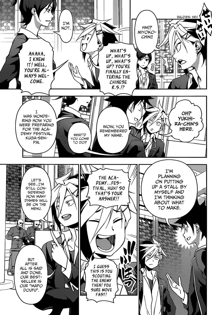 Food Wars!: Shokugeki no Soma Chapter 120 page 12