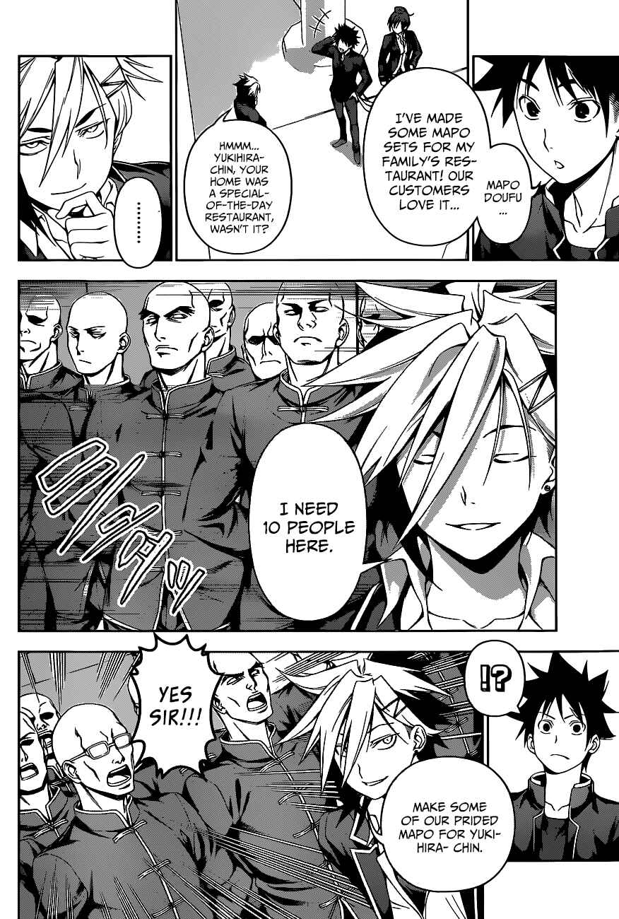 Food Wars!: Shokugeki no Soma Chapter 120 page 13