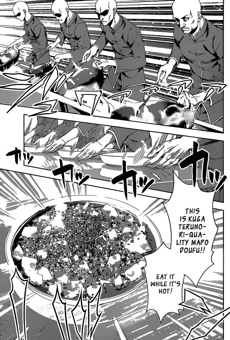 Food Wars!: Shokugeki no Soma Chapter 120 page 14