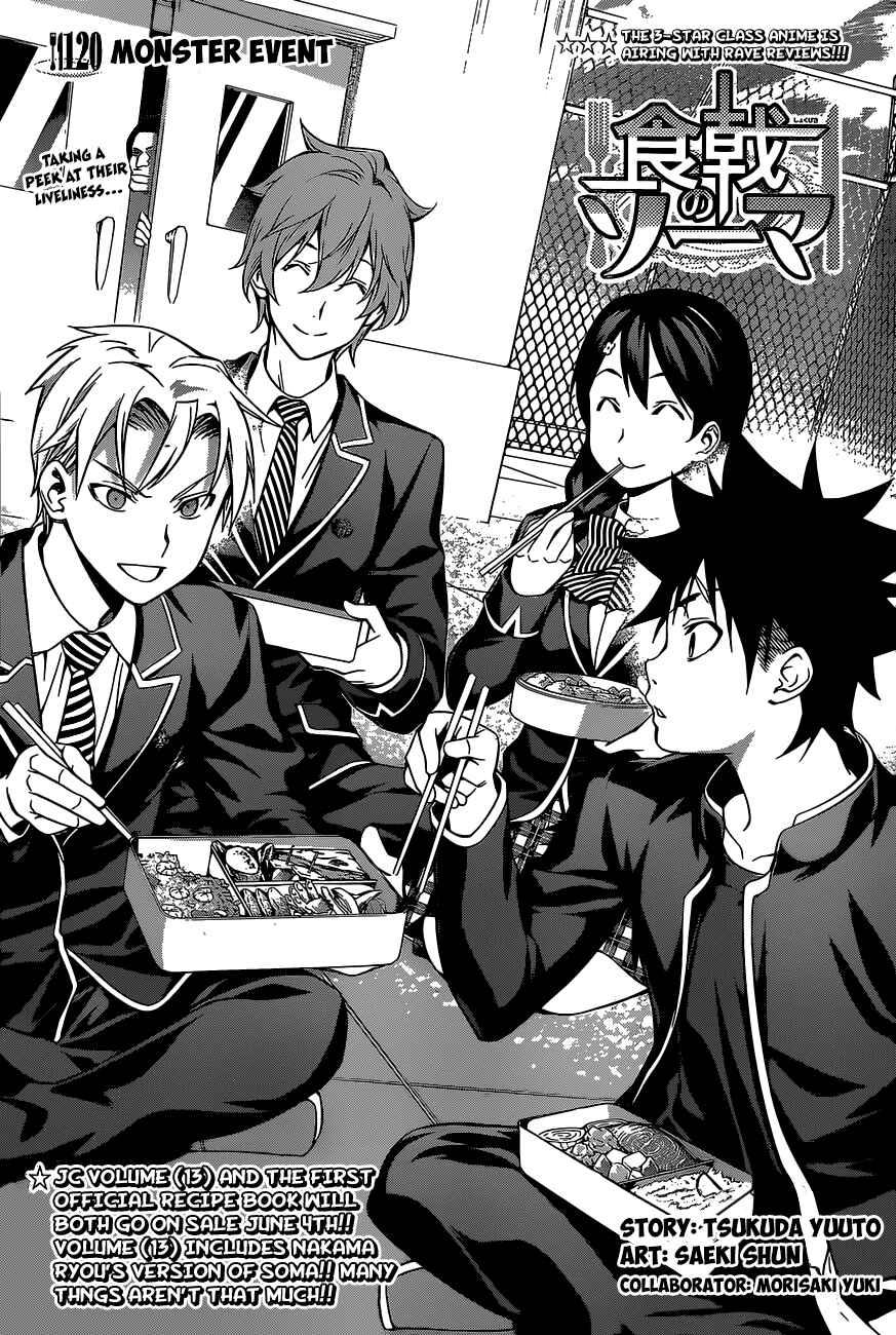 Food Wars!: Shokugeki no Soma Chapter 120 page 2