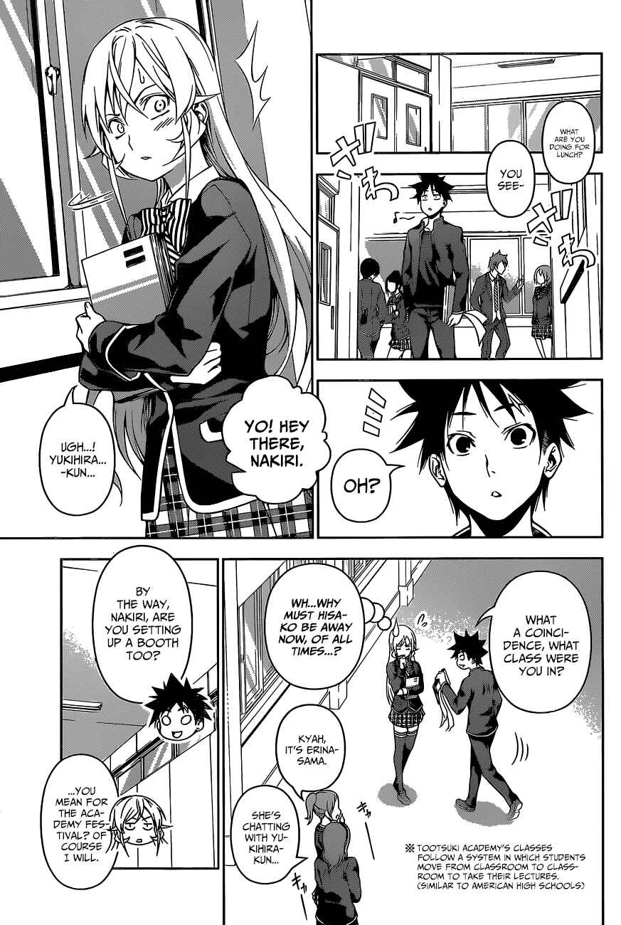 Food Wars!: Shokugeki no Soma Chapter 120 page 3
