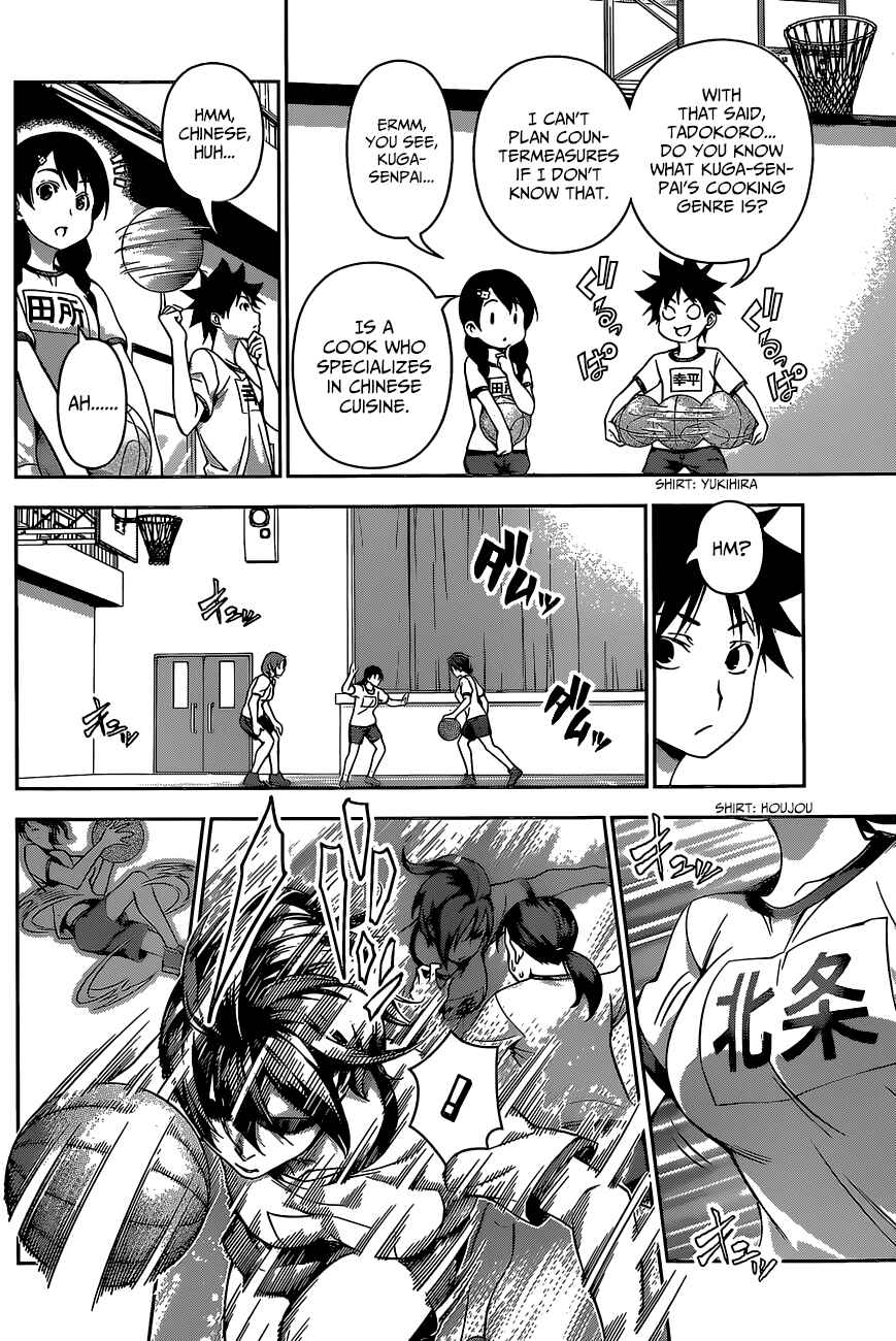 Food Wars!: Shokugeki no Soma Chapter 120 page 6