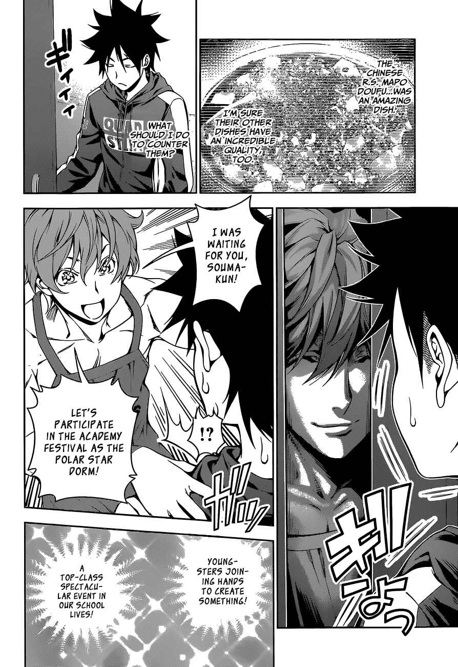 Food Wars!: Shokugeki no Soma Chapter 121 page 9