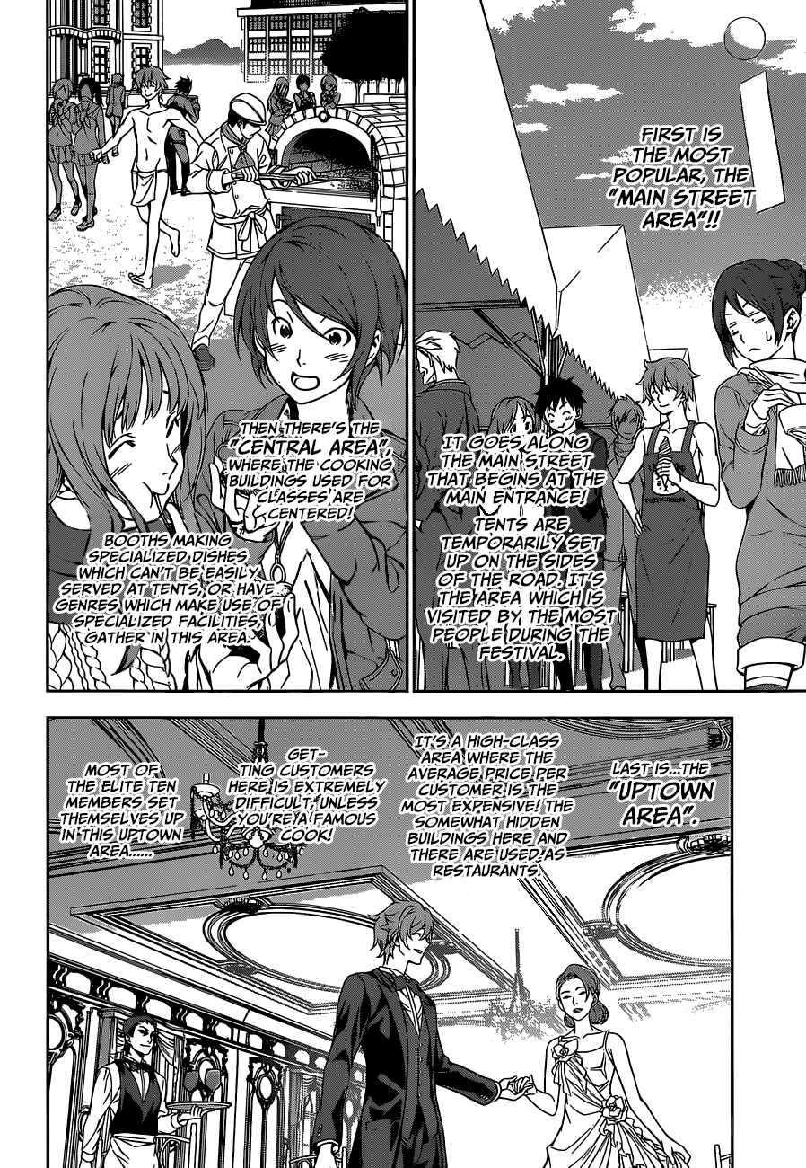 Food Wars!: Shokugeki no Soma Chapter 121 page 11