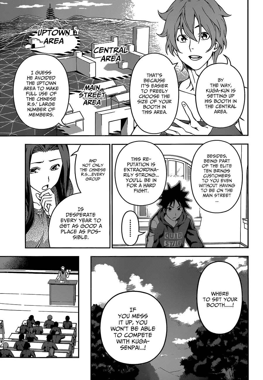 Food Wars!: Shokugeki no Soma Chapter 121 page 12