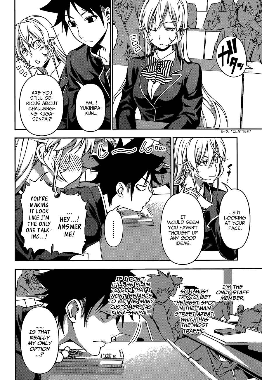 Food Wars!: Shokugeki no Soma Chapter 121 page 13