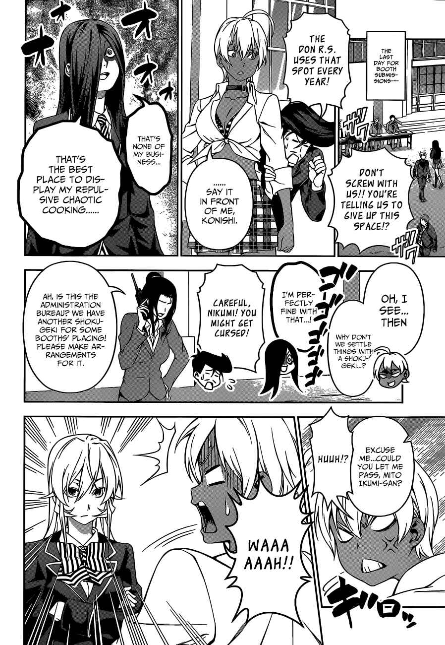 Food Wars!: Shokugeki no Soma Chapter 121 page 15