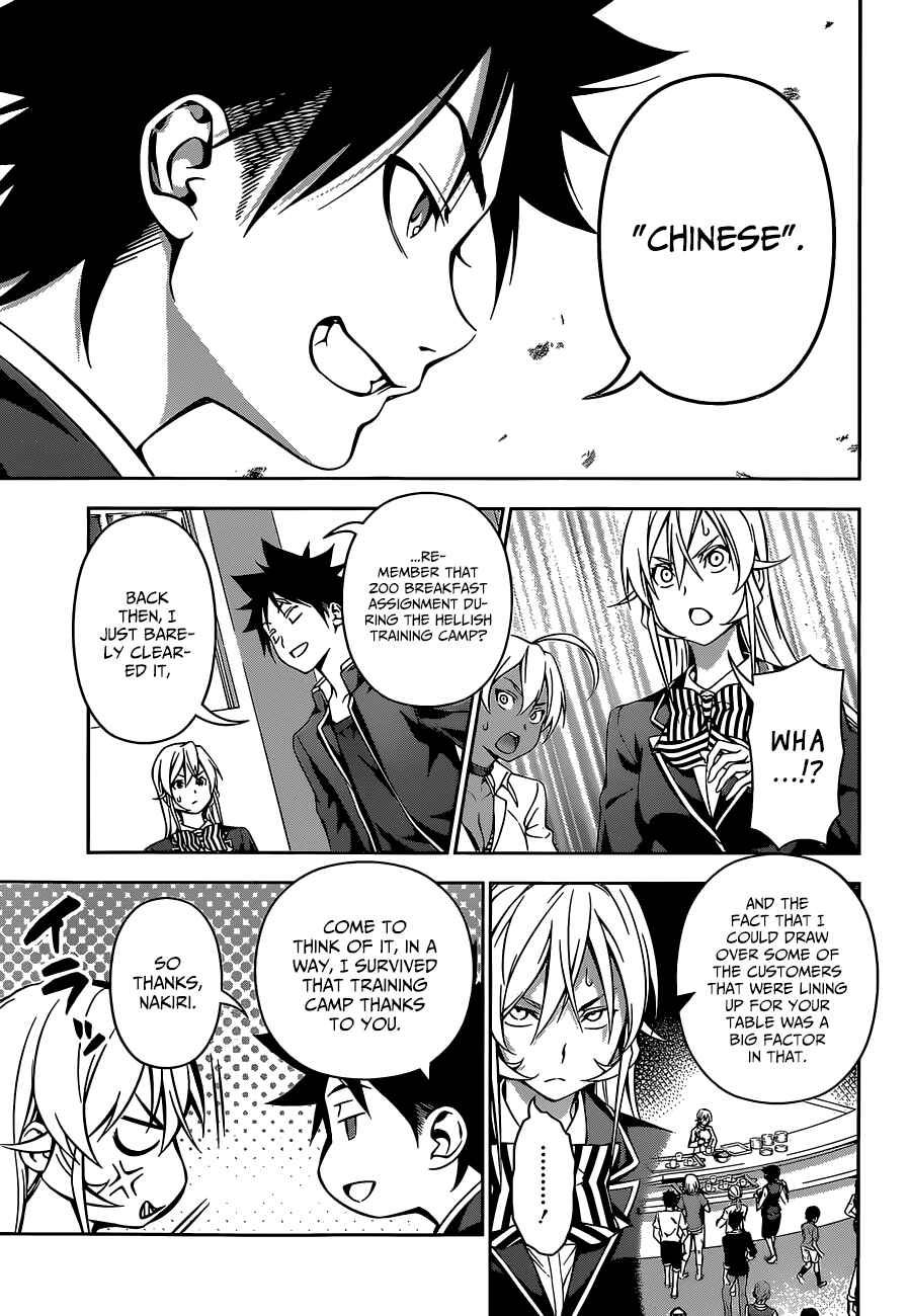 Food Wars!: Shokugeki no Soma Chapter 121 page 18