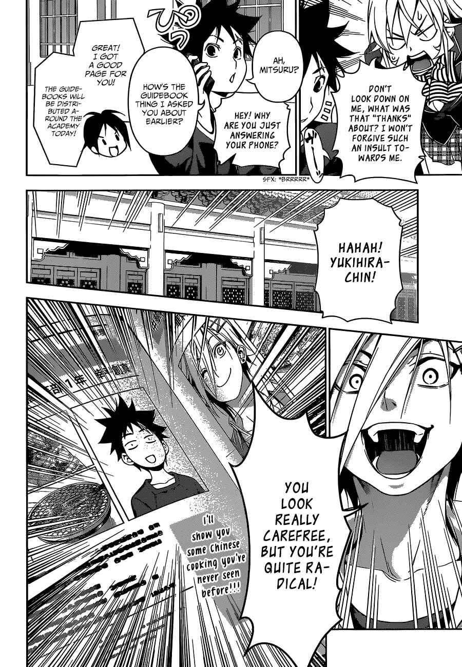 Food Wars!: Shokugeki no Soma Chapter 121 page 19