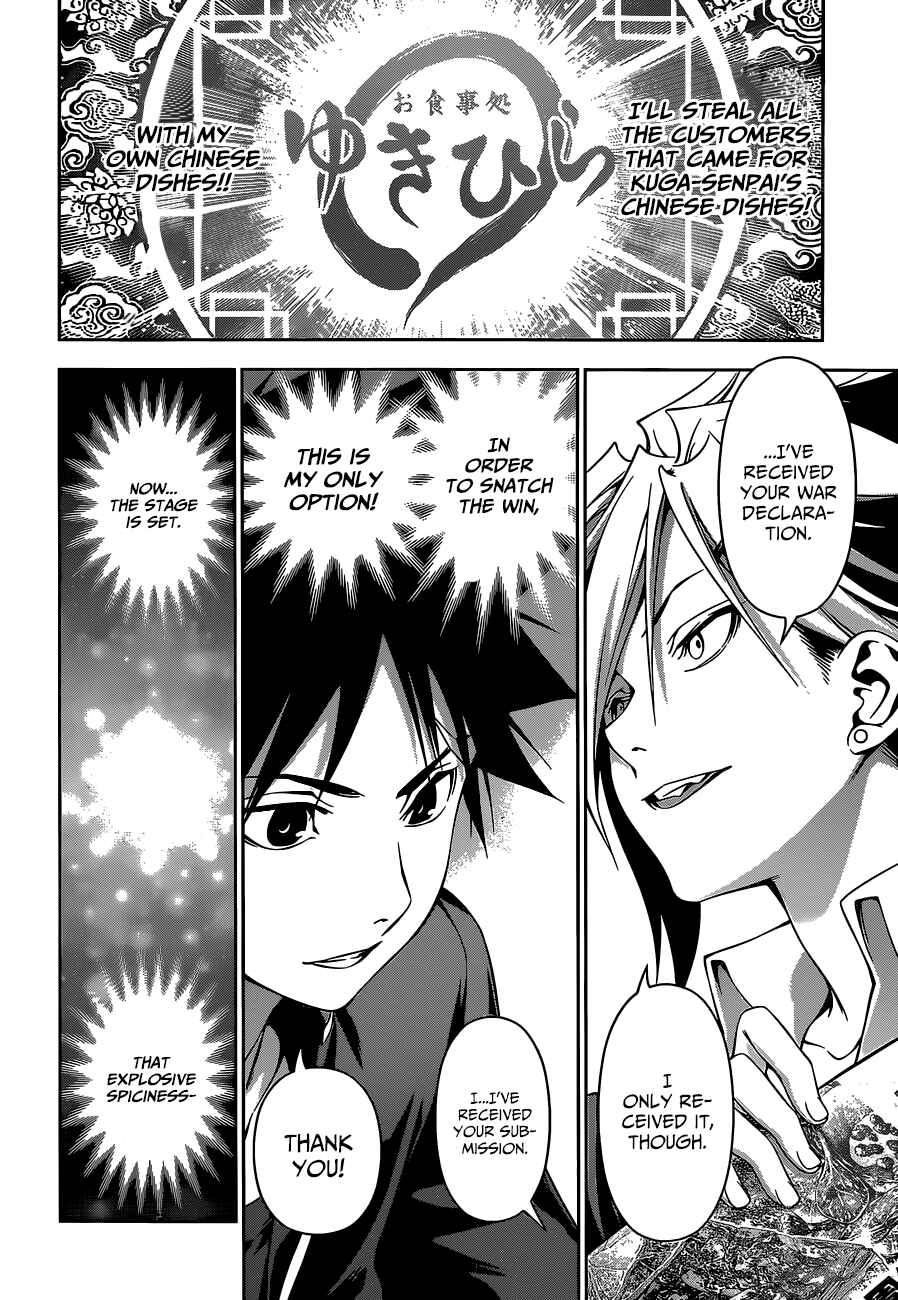 Food Wars!: Shokugeki no Soma Chapter 121 page 21