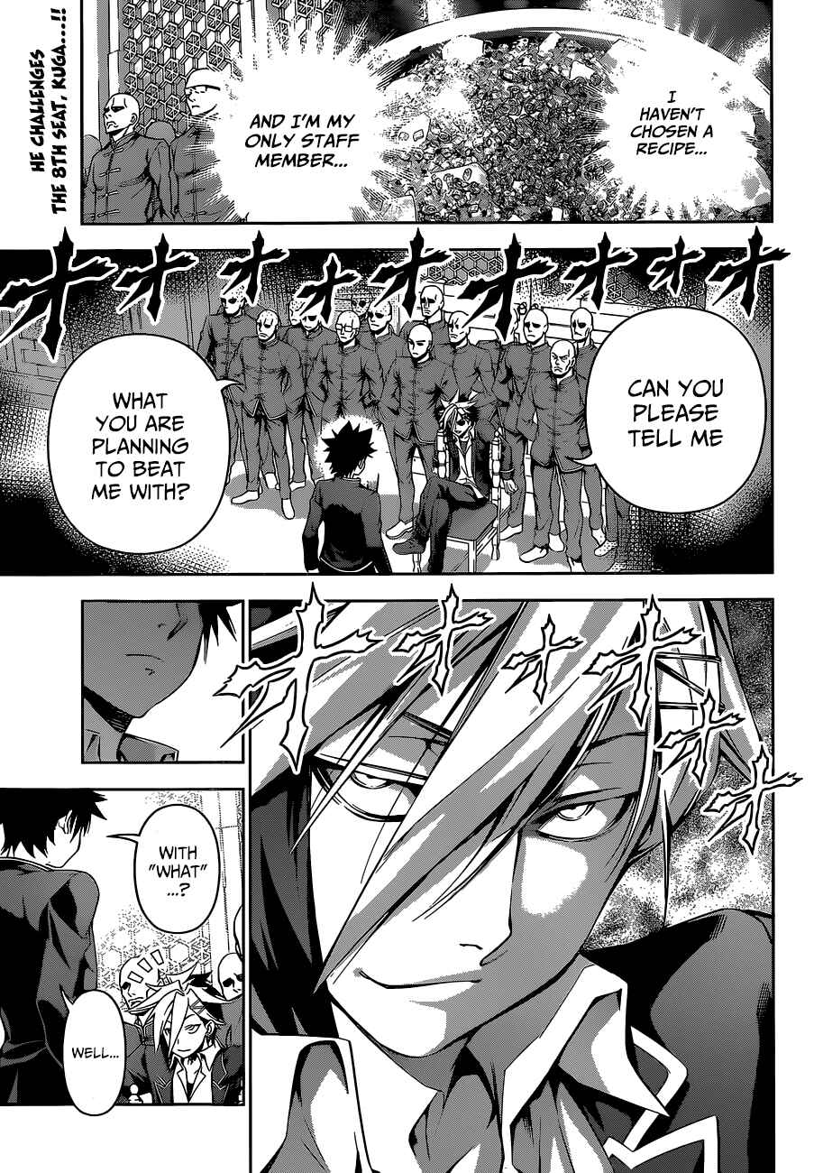 Food Wars!: Shokugeki no Soma Chapter 121 page 4