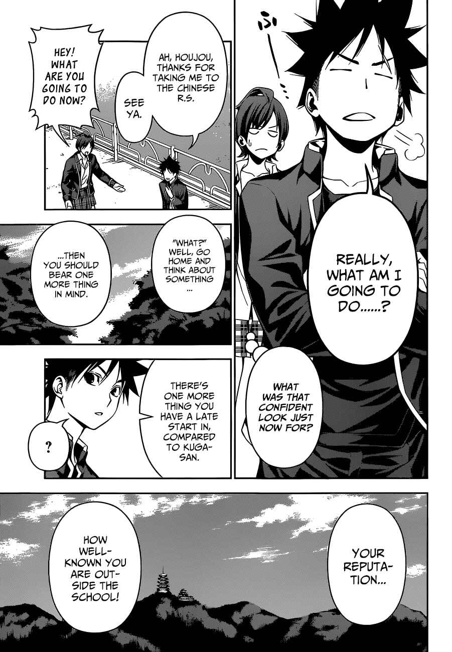 Food Wars!: Shokugeki no Soma Chapter 121 page 6