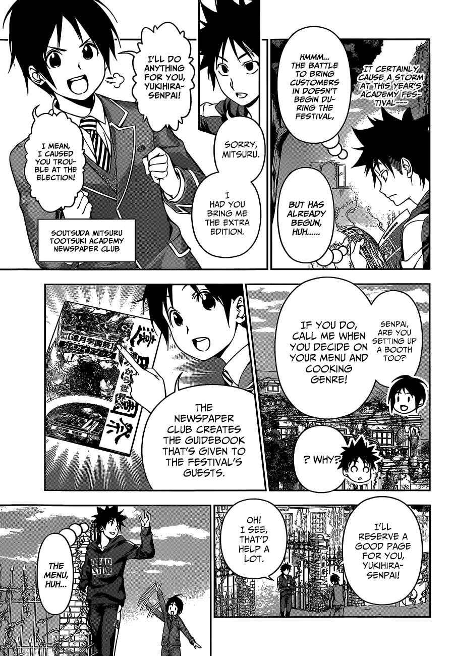 Food Wars!: Shokugeki no Soma Chapter 121 page 8