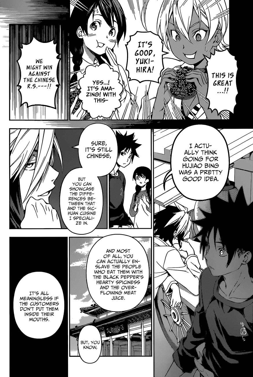 Food Wars!: Shokugeki no Soma Chapter 125 page 10