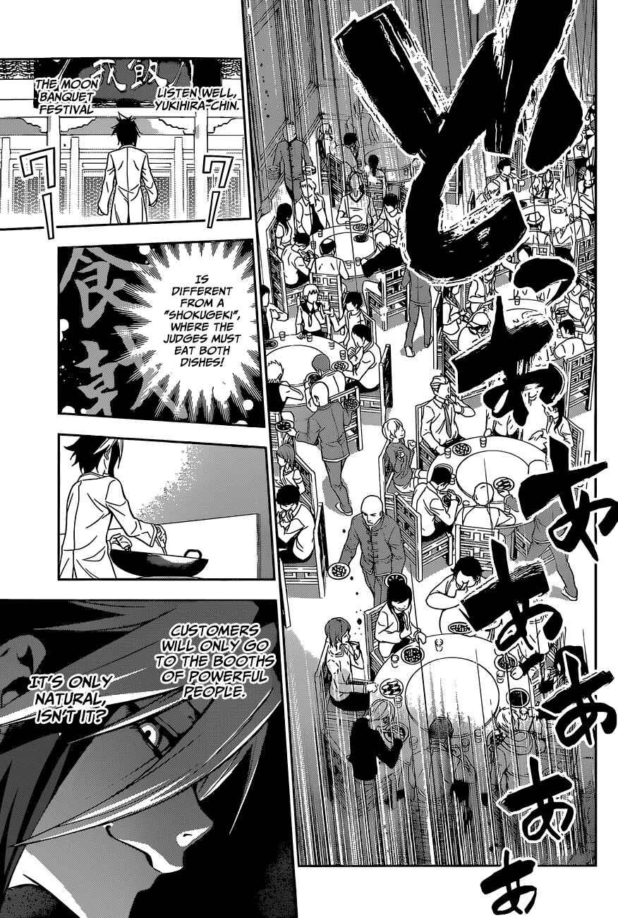 Food Wars!: Shokugeki no Soma Chapter 125 page 11
