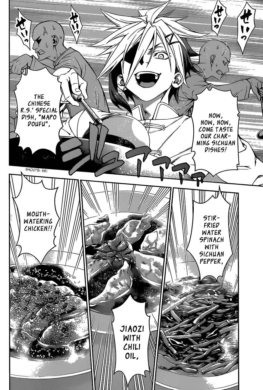 Food Wars!: Shokugeki no Soma Chapter 125 page 12