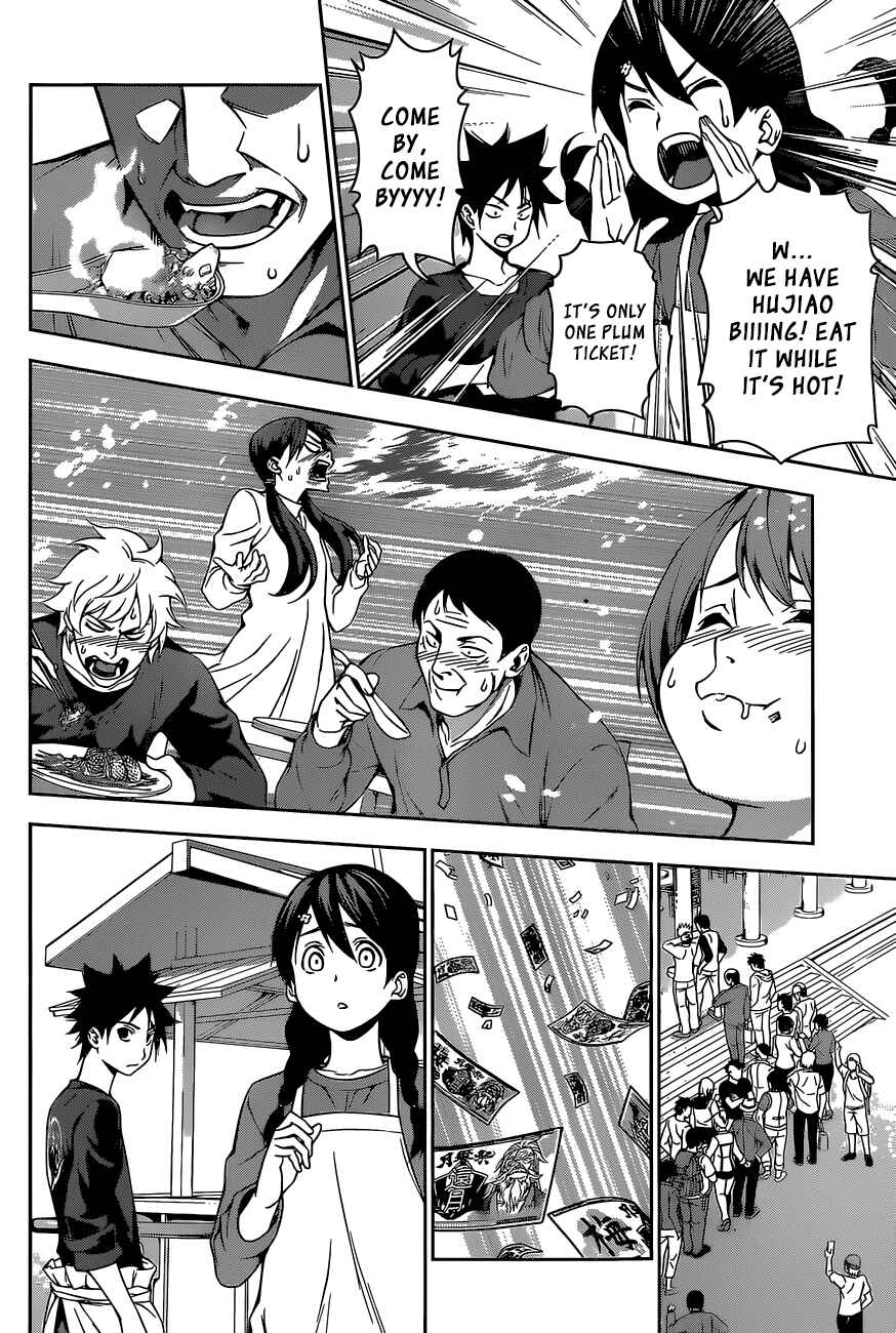 Food Wars!: Shokugeki no Soma Chapter 125 page 14