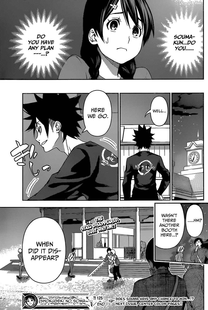 Food Wars!: Shokugeki no Soma Chapter 125 page 18