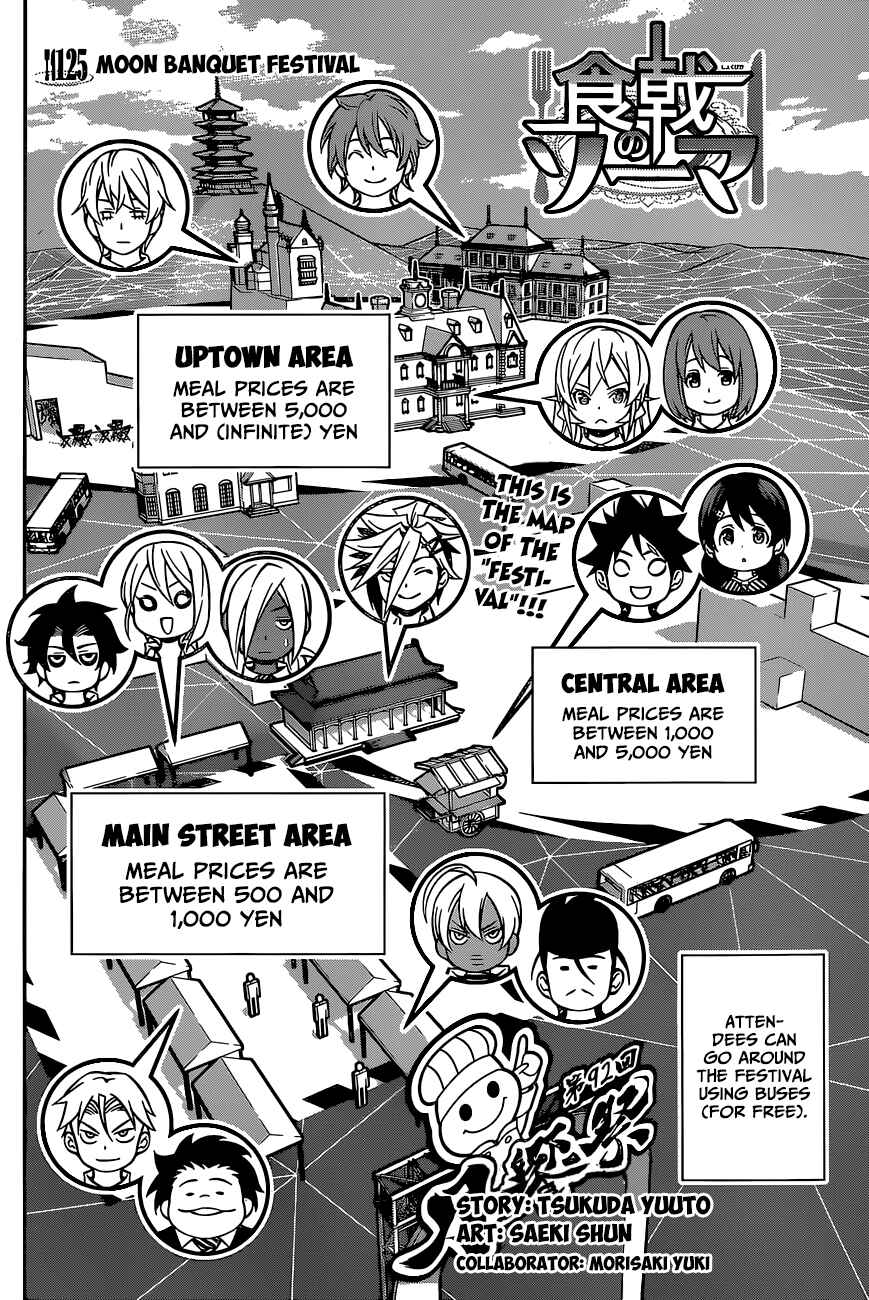 Food Wars!: Shokugeki no Soma Chapter 125 page 2