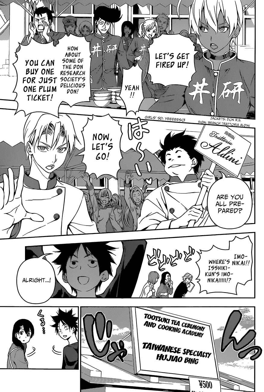 Food Wars!: Shokugeki no Soma Chapter 125 page 3