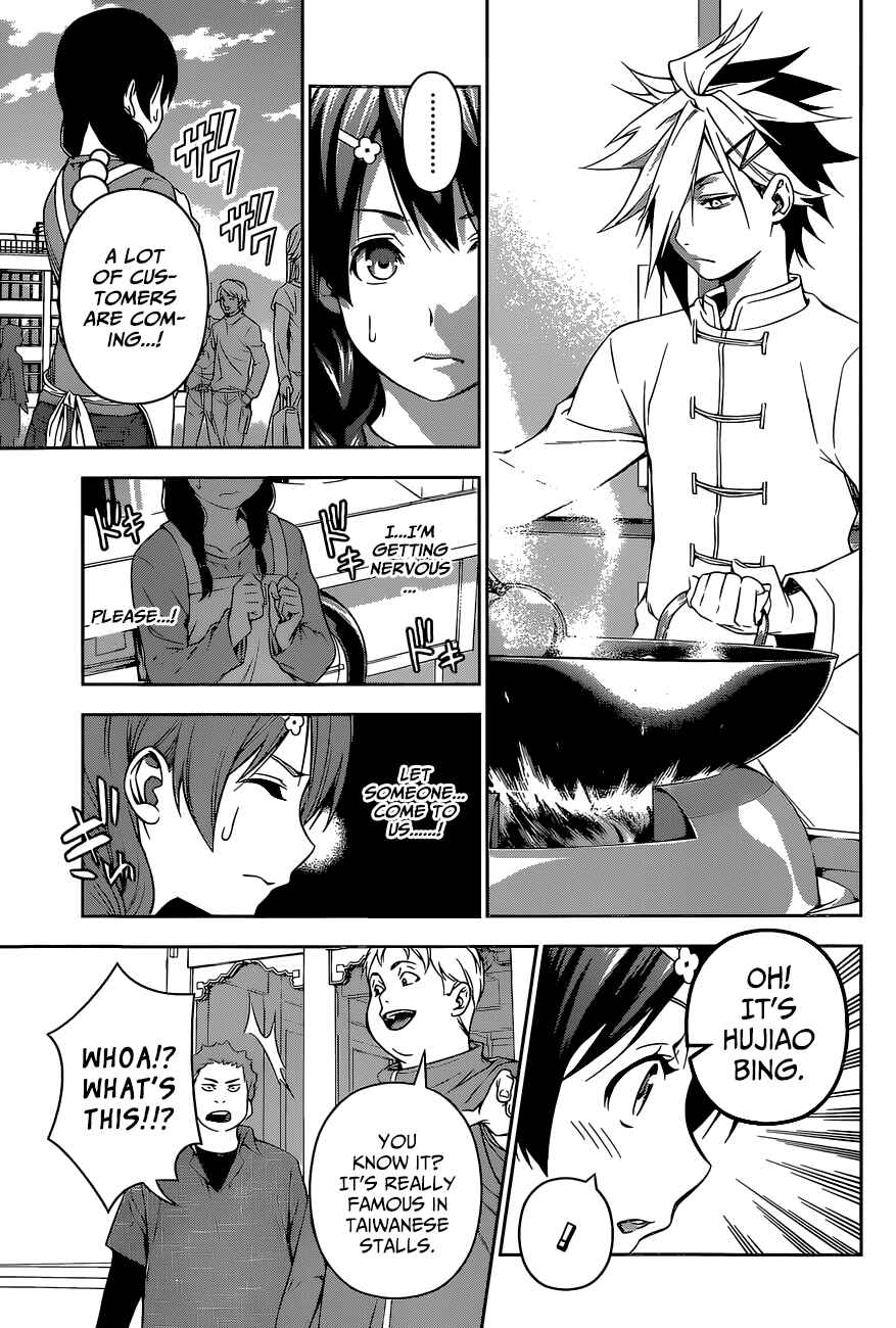 Food Wars!: Shokugeki no Soma Chapter 125 page 5