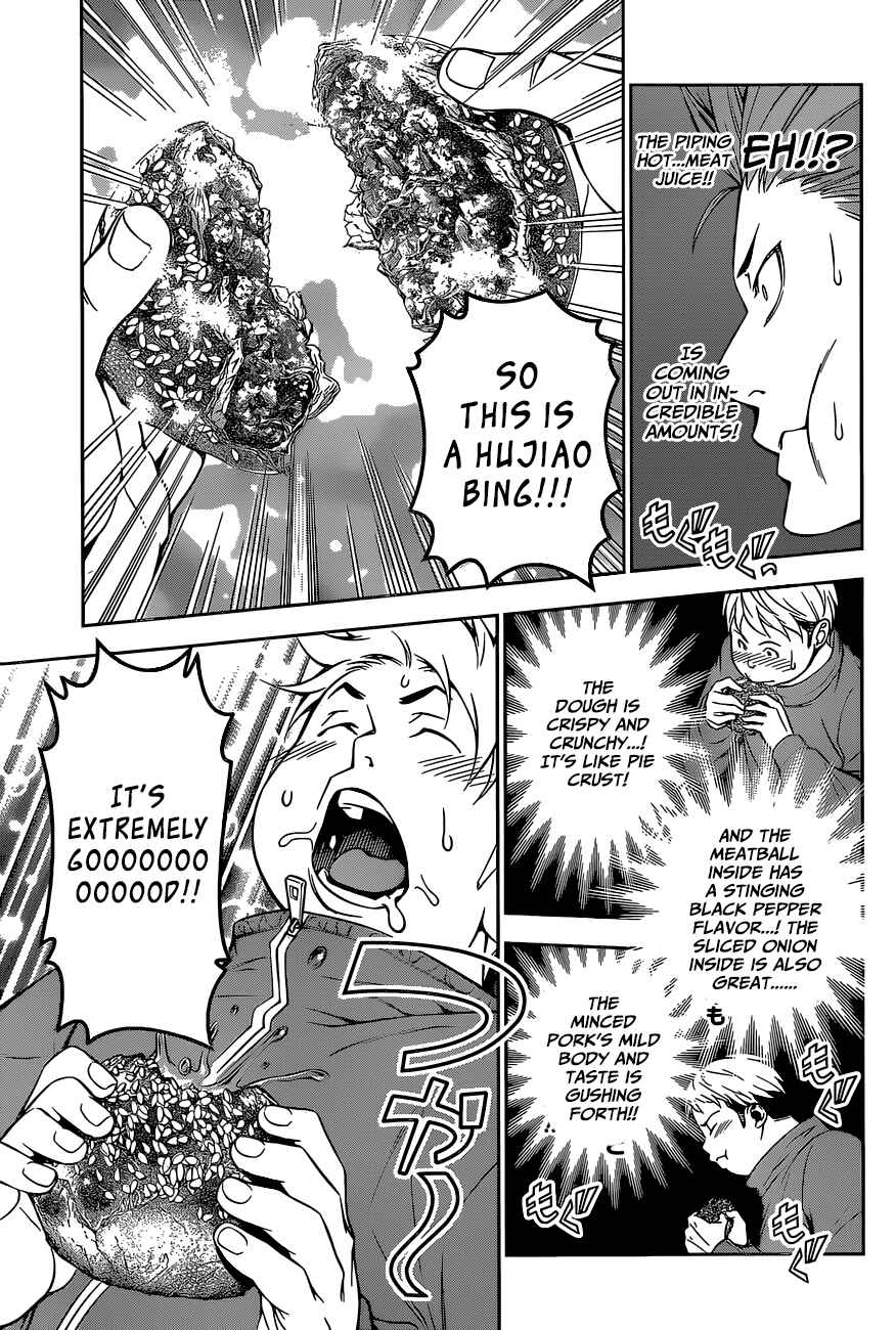 Food Wars!: Shokugeki no Soma Chapter 125 page 7
